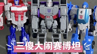 变形金刚起源一键变形 擎天柱 威震天 幻影