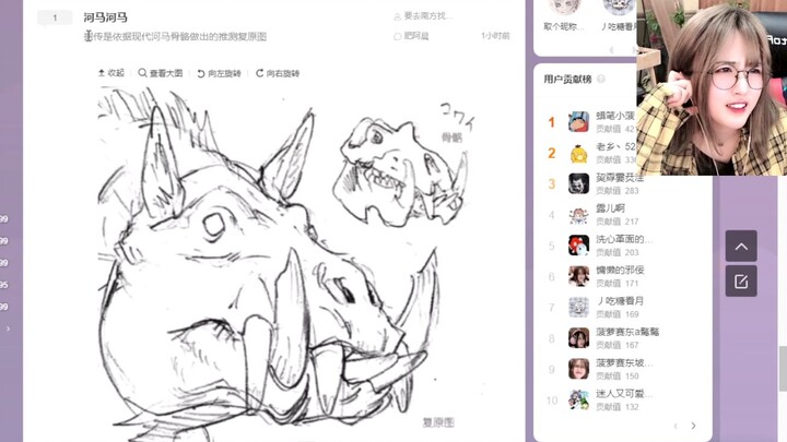 Tầng trên có hơn ba mươi nữ streamer sống ư? Thật là kích thích quá đi