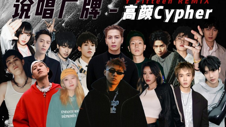 Dalam lingkaran hiphop, wajah-wajah tampan di dunia rap tak pernah lepas dari mereka