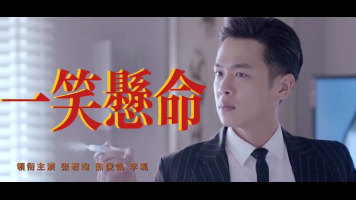 2021年了我还在剪法医秦明的全员欢乐向 | 一笑悬命
