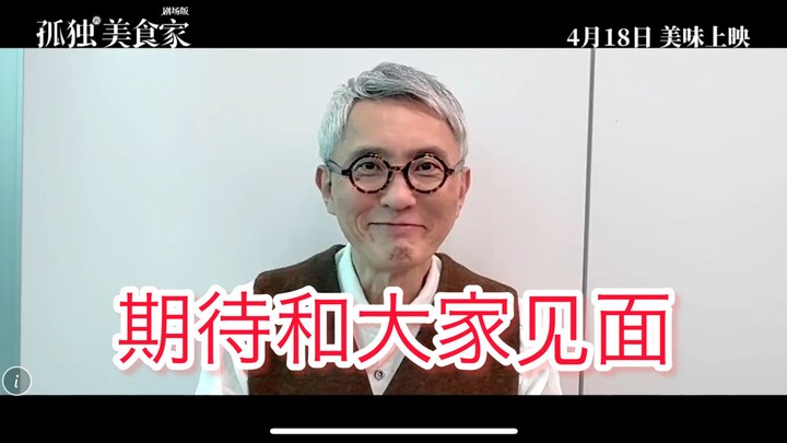 Nantikan pertemuan dengan kalian!