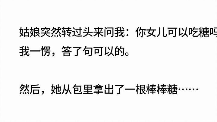 إلى أي مدى يمكن لفتاة أن تكون ظريفة؟