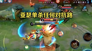 【الملك آرثر】آرثر يحقق انتصاراً فردياً على مستوى الدرجتين ضد أي طريق مواجهة! حتى مع وجود داعم بجانبه،