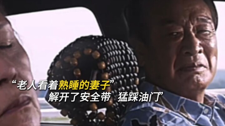 我们相依为命了大半辈子