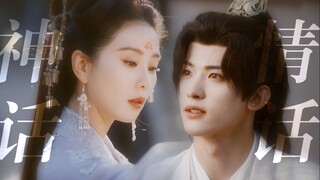 Jiu'er không phải chỉ là một Guo'er đen đủi sao? Xin Quảng Liu Shishi x Chang Huasen tình yêu trong 