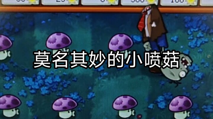 Who’s been studying this plant?