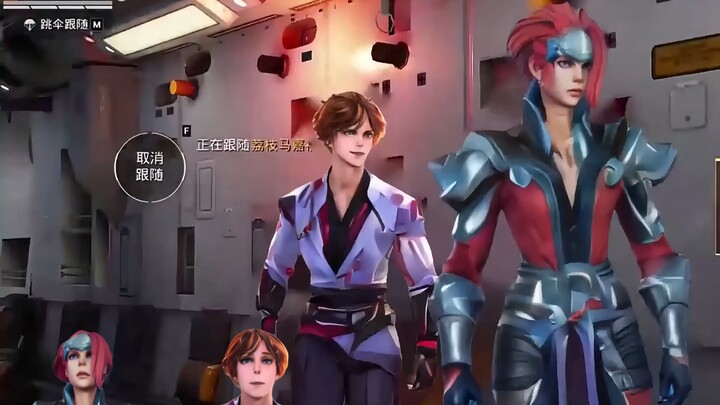 صادم! لي باي وهان شين كانا يقودان طائرة سرًا؟