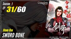 【Jian Gu】Season 1 EP 31 - Sword Bone | 1080P