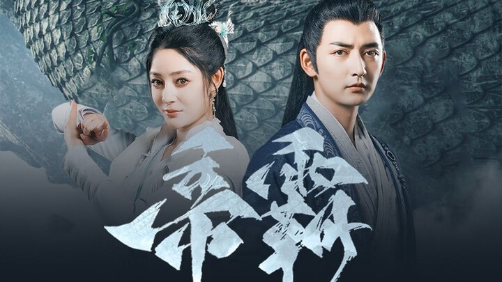 Emperor's Domination - Original Film Highlight 2