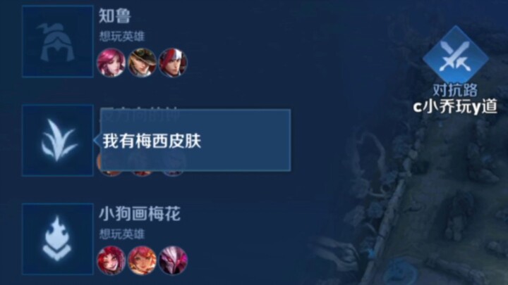 Bạn dám dùng skin Messi khi chơi tướng Hổ, thì tôi sẽ tung ngay lối chơi “phóng sinh không đau” với 