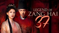 [YOUKU] EP37/40 Legend of Zang Hai (2025)