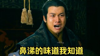 新三国：本是同“根”生，相煎何太急？