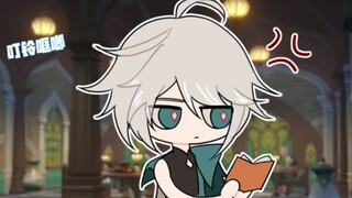 [Genshin Impact/Animation] My resentful roommate bought the word "luck" into the word "happiness"