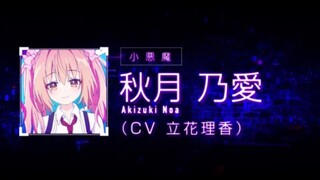 Liar Liar - Character PV (Akizuki Noa ver.)