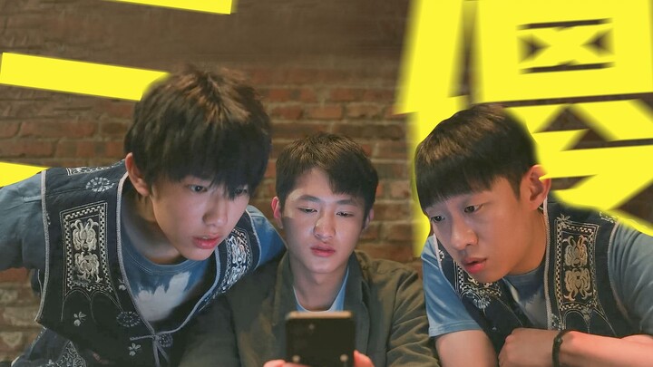 Haha! The three of them don’t even add up to a single brain… “A-Yuan, you really need to read more!”