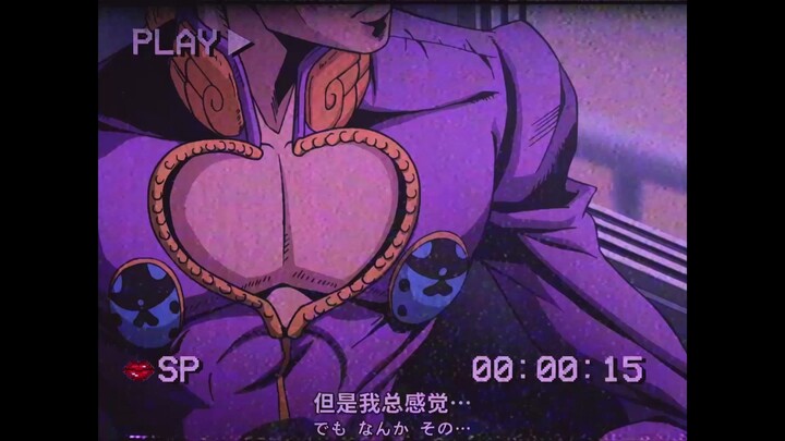 【JOJO/女友视角】性♂感 黑 帮 老 大♥