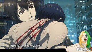 【龙二动画吐槽】楚路湿身雨中告白