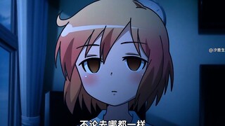 从小便有着读心术的女主过的很抑郁，好在最后也是遇到了纯真的男主