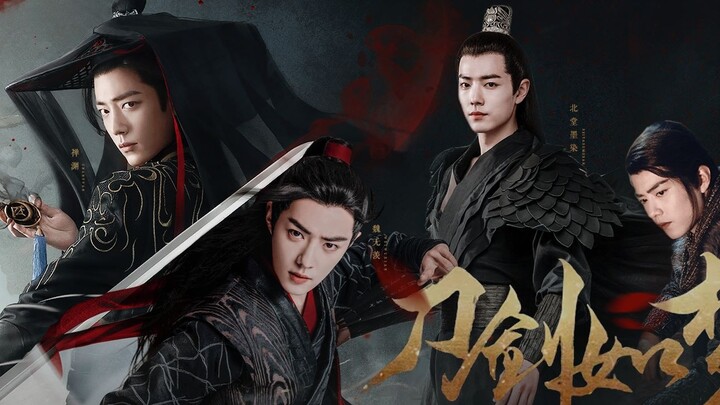 [Xiao Zhan | Dai Tao Ancient Costume F4 | 2.0] Sword Like a Dream/Sword Like a Dream