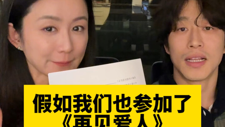 When Lao Gong and I Shot "Goodbye, My Love"