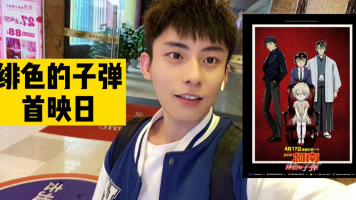 [VLOG] Lẻn vào fanshow Conan là như thế nào? Đảng CP nên ngừng đấu tranh!