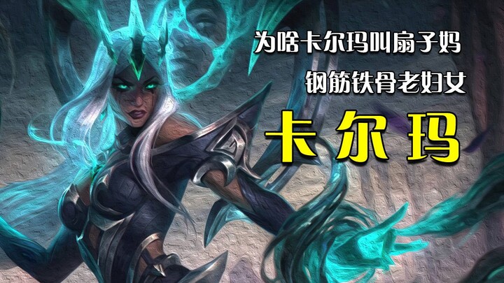 Masa Lalu dan Kehidupan Sekarang Karisma si Gadis Pedas Berkulit Gelap