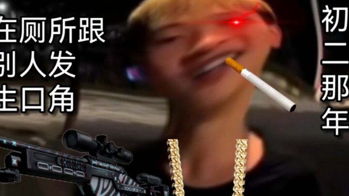 Anh chàng bá đạo thời trung học