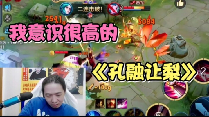Dehua menghancurkan lawan dengan hero Mulan skor 0-9 sepanjang pertandingan, benar-benar match yang 