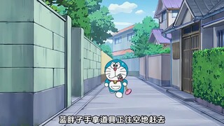 大雄来到深山修炼仙术，终于学会腾云术 #哆啦A梦