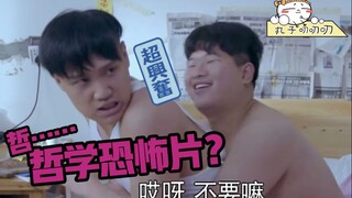 这僵尸片把我看的面红耳赤……这……真的让播吗《僵尸侠》