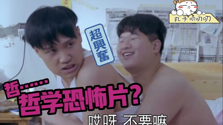 Bộ phim thây ma này khiến tôi xem mà mặt đỏ tía tai... Cái này... thật sự cho phát sóng à, "Zombie H