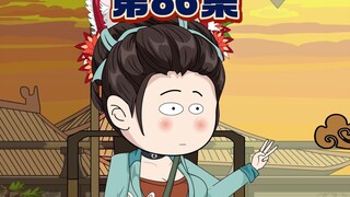 呆公主的帝王梦破碎了！吃不了一点学习的苦