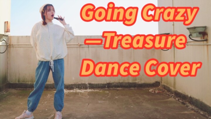 【Pembawa Acara Lucu】Tarian Ulang Super Manis untuk Lagu Going Crazy—Treasure | Begitu dengar lagu in