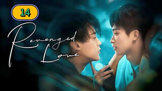 (ENG SUB) 𝐑𝐄𝐕 𝐄𝐍𝐆 𝐄𝐃 𝐋𝐎 𝐕𝐄 | EP 14