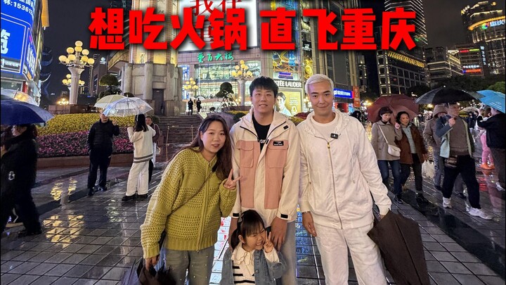 A fan casually said they wanted hot pot, so Abin booked a flight straight to Chongqing!