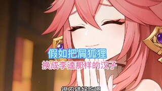 鸽鸽！油豆腐真好吃！你也快吃啊！
