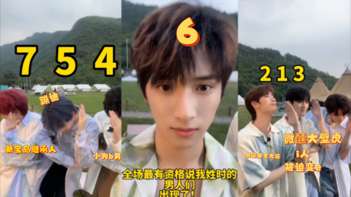The men most qualified to say my last name is Shi have arrived (crazy version)