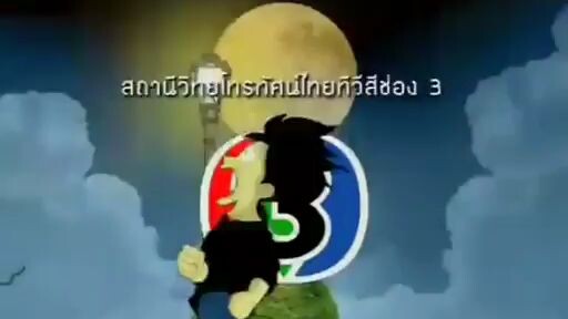 เจ้าสาวผมไม่ใช่ผี4_1