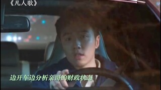 成年人的世界就是残酷的！