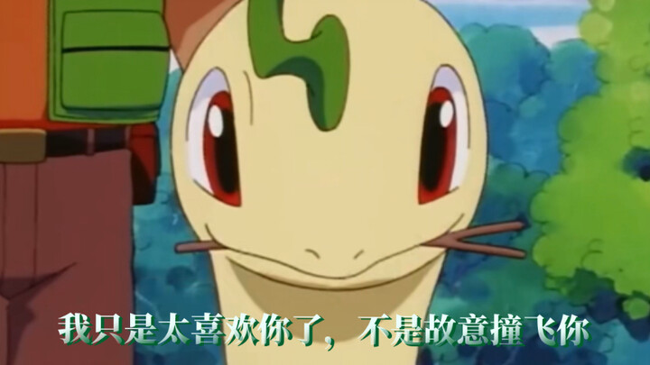 Xiaozhi, Bayleaf just likes you too much.