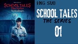 [Thai Series] School Tales The Series | Episode 1 | ENG  SUB