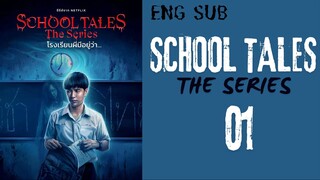 [Thai Series] School Tales The Series | Episode 1 | ENG  SUB