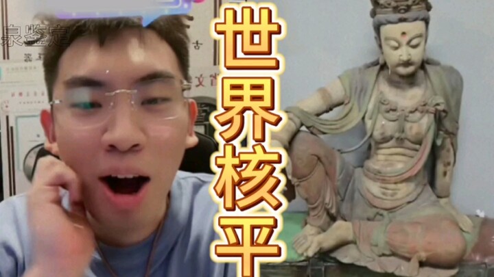 โลก  สันติภาพ  นิวเคลียร์