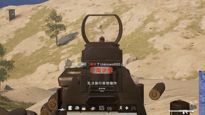 MG3 makes winning PUBG easy.
