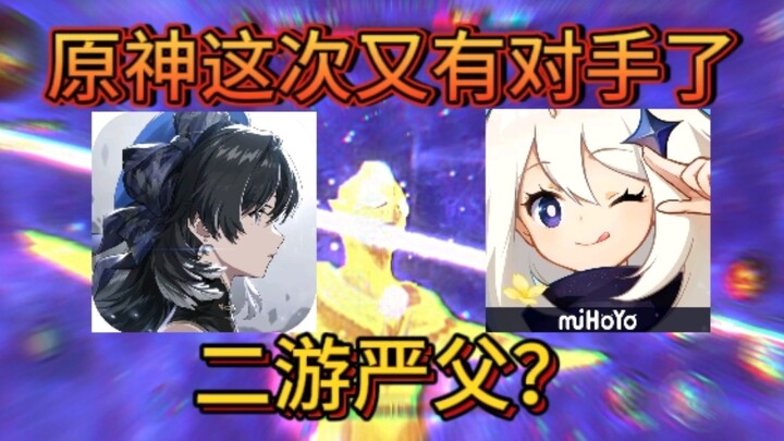 Ke depannya siapa lagi yang akan memainkan Genshin Impact?