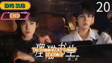 🇨🇳(ENG SUB) 𝙏𝙝𝙚 𝙇 𝙀 𝙊 𝙋 𝘼 𝙍 𝘿 𝘾𝙖𝙩 𝙎𝙘𝙝𝙤 𝙇𝙖𝙧 𝙎2 (2025) EP 20 [FINALE]