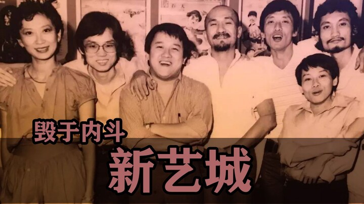 A cinematic legend destroyed by internal strife: Cinema City Enterprises