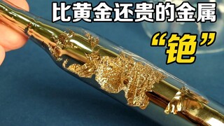 What is "cesium"? It's more expensive than gold, and it was first discovered in a bottle of mineral 