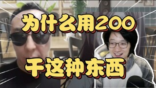 【自用】泛式看月枫的素世生贺差点没绷住【泛式】