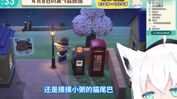 Selling Lemon Little Fox